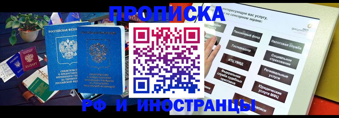 регистрация для школы в Майкопе